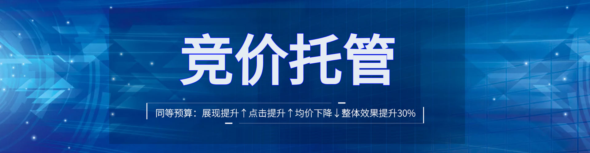 横州百度推广运营